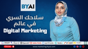 تيست | Most Attractive Youtube Thumbnail | Marketing by Ai